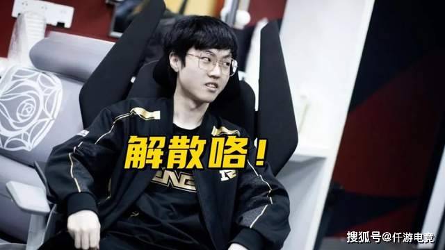 九游娱乐下载-RNG教练压力巨大！，Uzi遭遇十五持续失利观众掌声雷动-九游娱乐下载