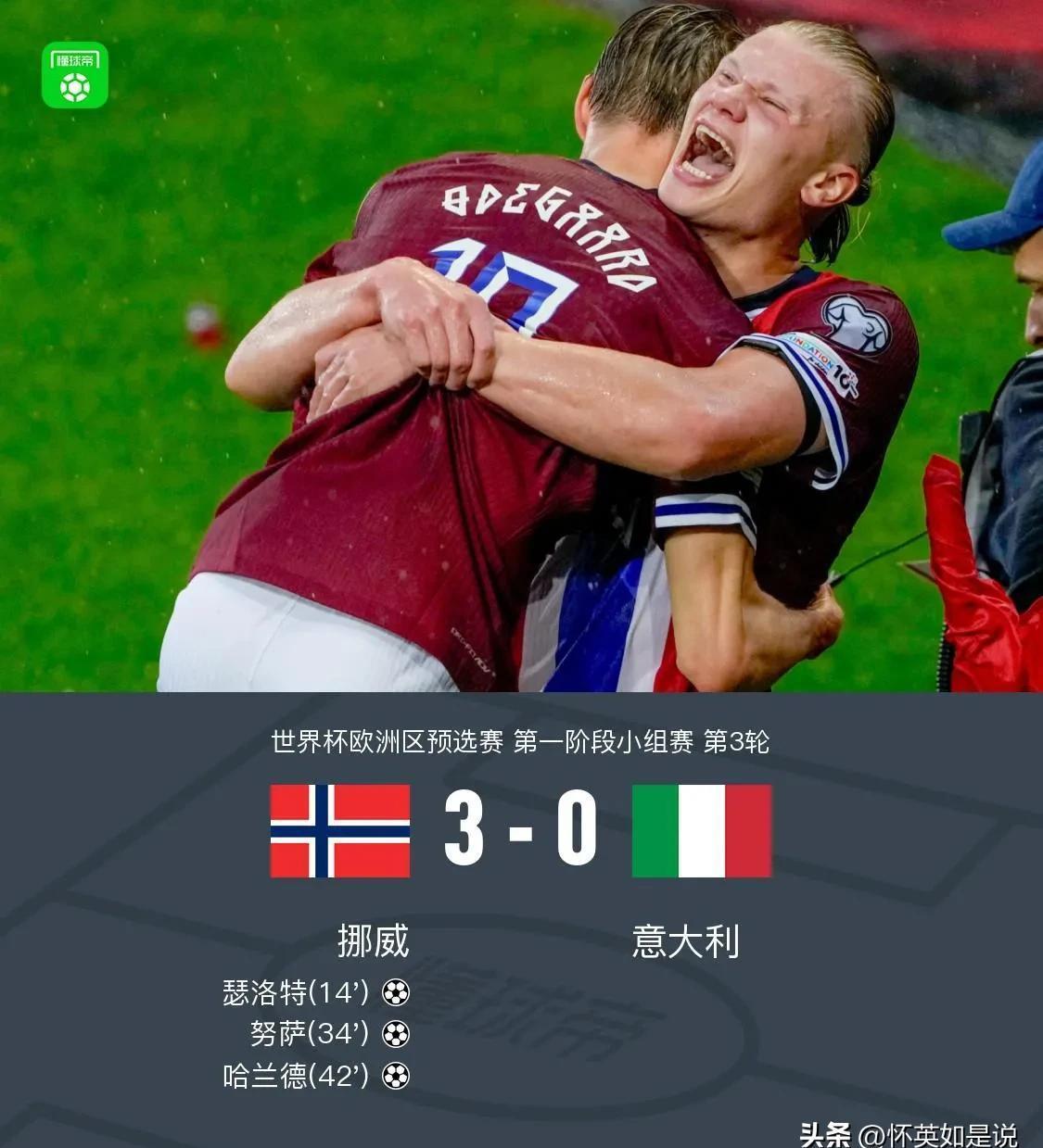 九游体育-包含法国杯国际比赛日再迎强敌，马德里竞技豪取连胜，主帅态度——目标明确，临场指挥获称赞的词条-九游体育